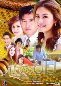 Горький мед