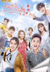 Невероятно солнечно