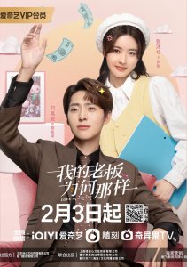 Люби меня, как я тебя