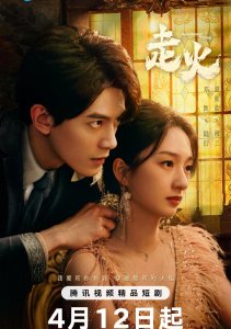 Случайный выстрел