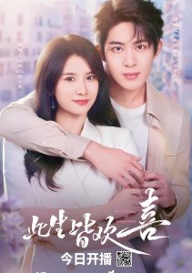 Аниме онлайн