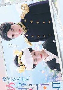 Идеальная погода для свадьбы