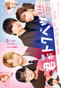 Ты - особенная!